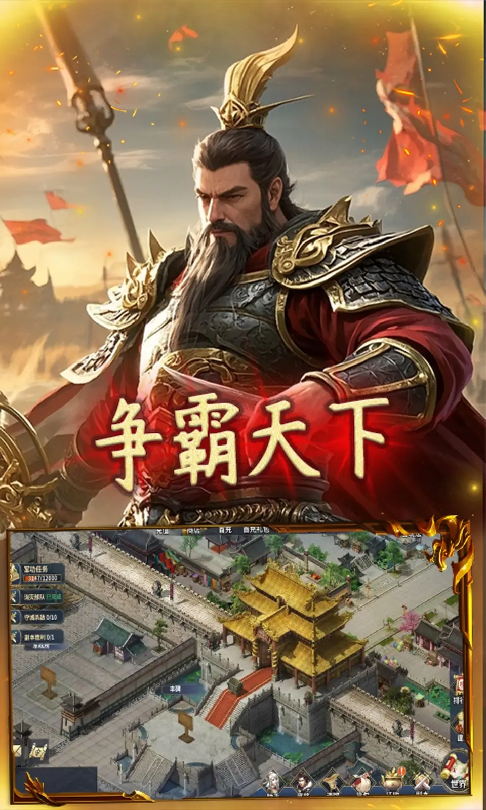 极武尊截图0