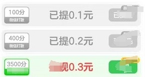 奇趣方块