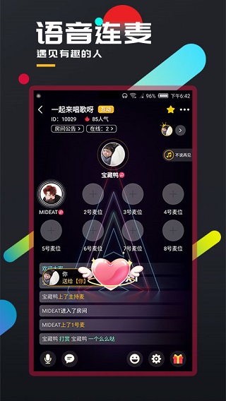 百变大侦探截图1