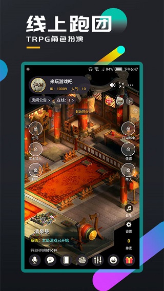 百变大侦探截图0