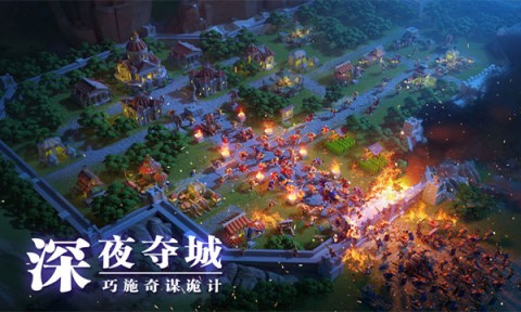 万国觉醒截图2