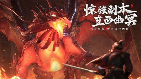 幻世九歌截图0