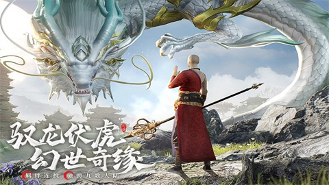 幻世九歌截图3
