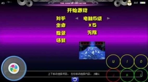 拳皇wing