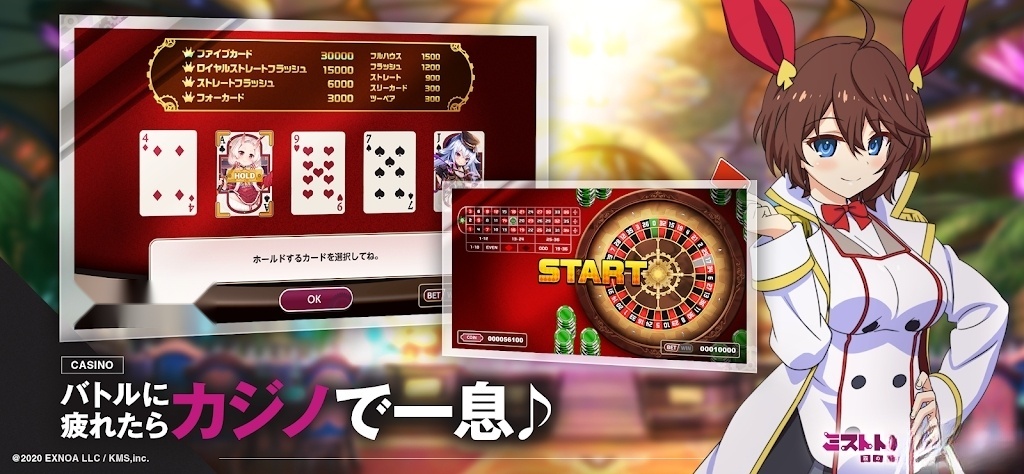 花花与幕间剧最新版截图3