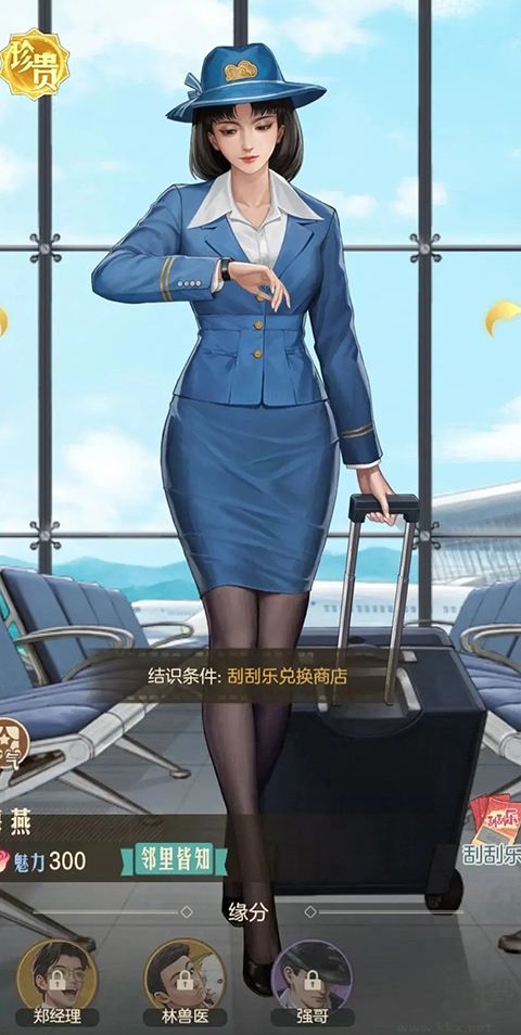 时光杂货店安卓版