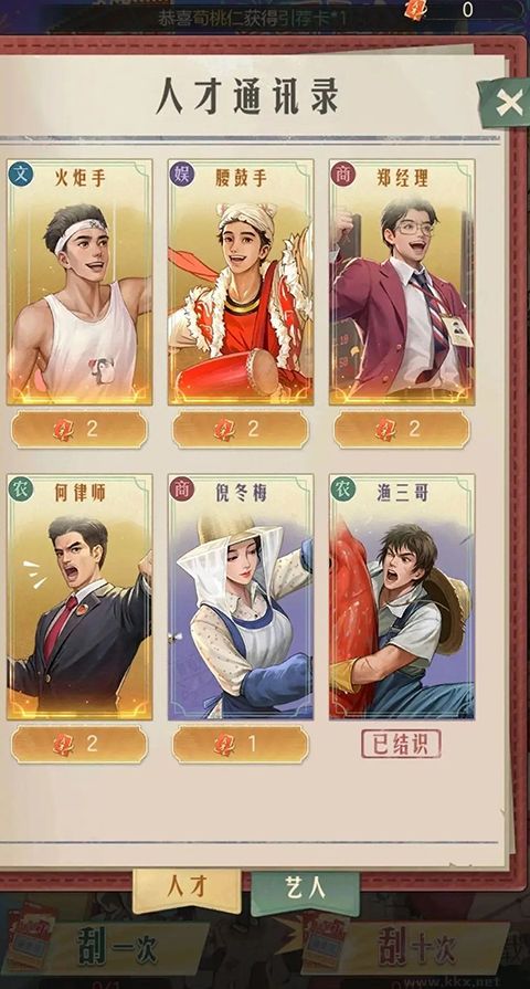 时光杂货店安卓版截图3