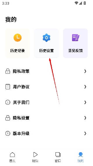 红云浏览器