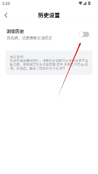 红云浏览器