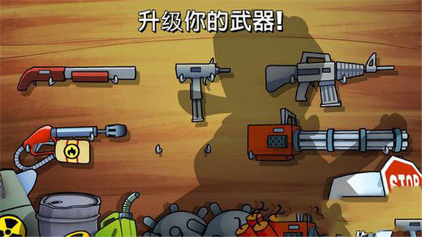 沼泽激战安卓版截图1
