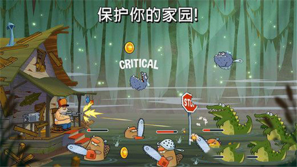 沼泽激战安卓版截图2
