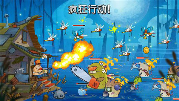 沼泽激战安卓版截图0