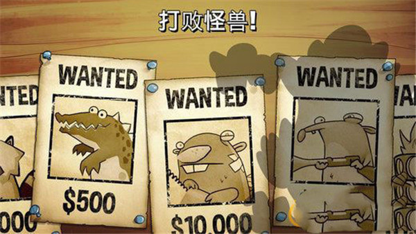 沼泽激战安卓版截图3