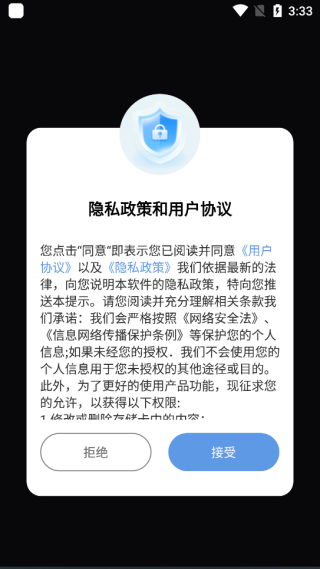 静享时光播放器