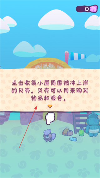 琪琪的假期最新版
