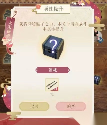遇见逆水寒网易版