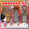 一起躲猫猫最新版