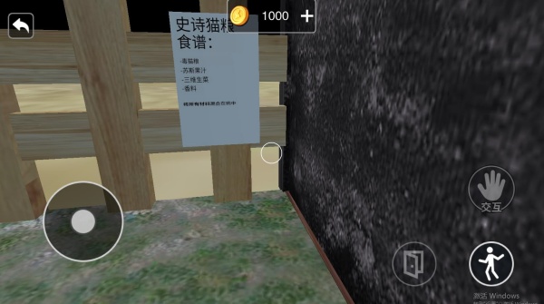 投喂猫咪模拟