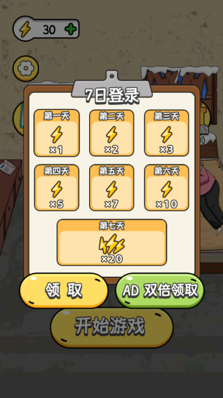 花钱帮她带娃