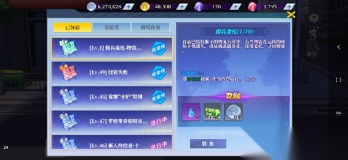 神陵武装小米版