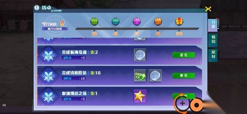 神陵武装小米版