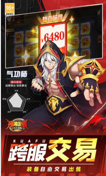 神陵武装小米版截图2
