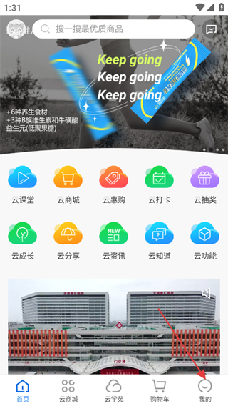 康婷云生活