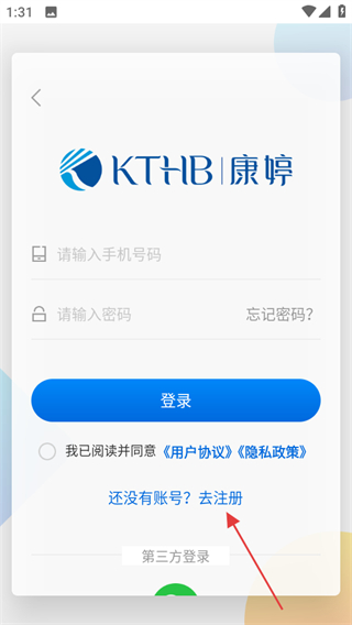 康婷云生活