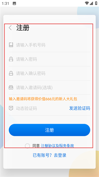 康婷云生活