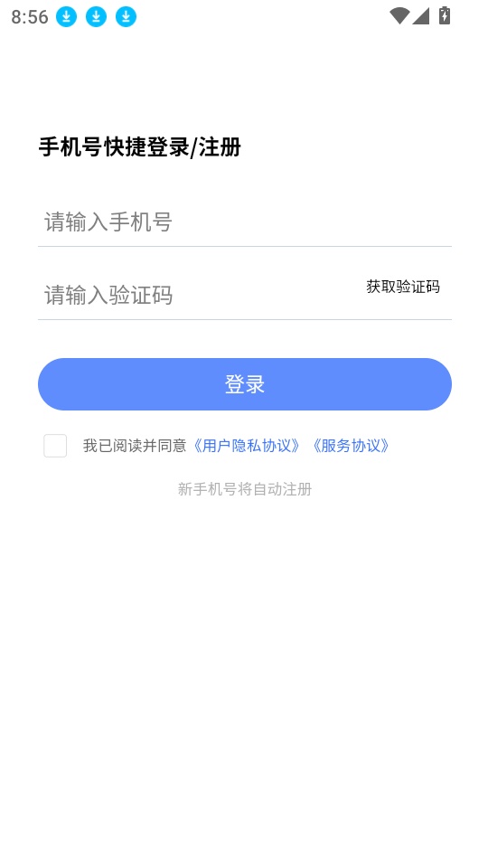 消防工程师考试学知题