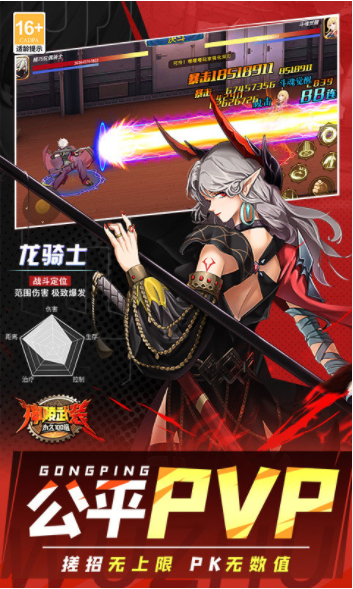 神陵武装小米版截图3