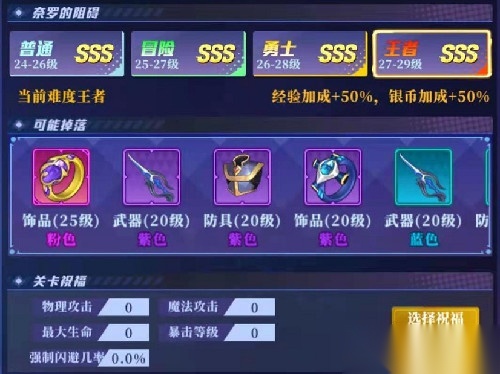 神陵武装小米版