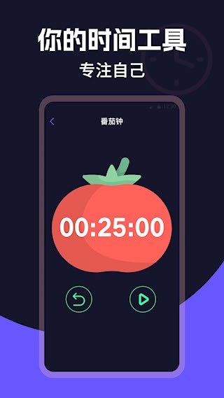 桌面时钟Clock安卓版截图3