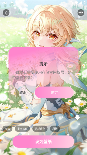 头像制作工具