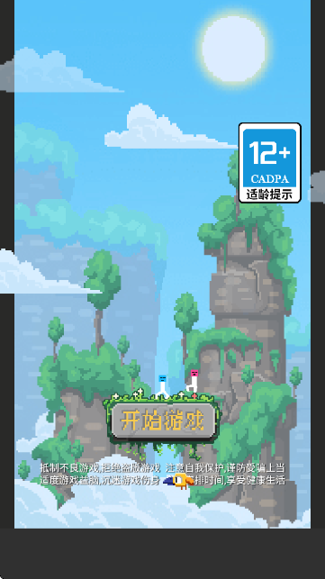摸鱼模拟器安装
