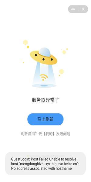萌动壁纸