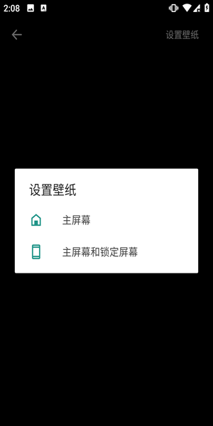 萌动壁纸