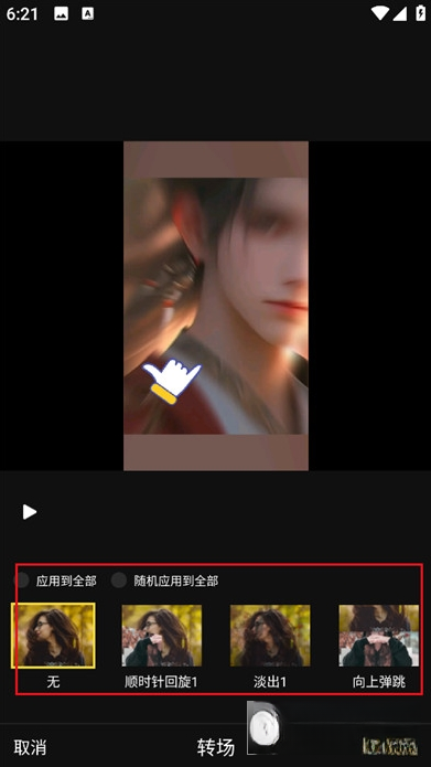 vs剪辑软件安卓版