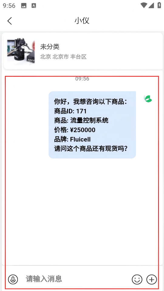 仪淘