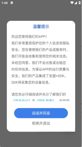 百变美化主题