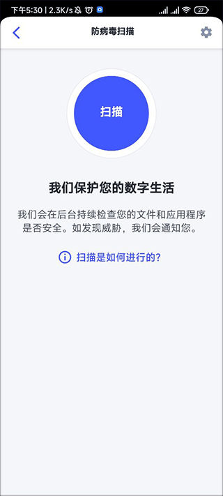 迈克菲