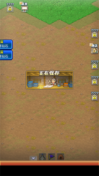 开罗王都创世物语截图3
