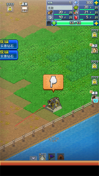 开罗王都创世物语