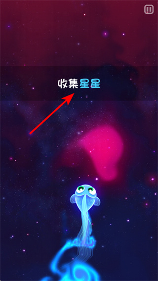 超级星鱼钻石版