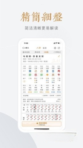 小南斗