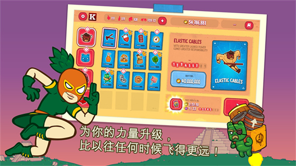 卷饼野牛复仇记中文版截图0