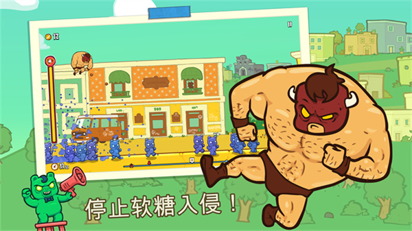 卷饼野牛复仇记中文版截图2
