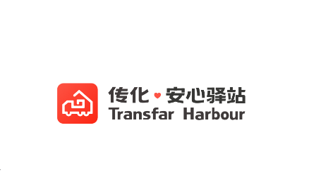 传化安心驿站
