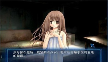 虫爱少女截图0