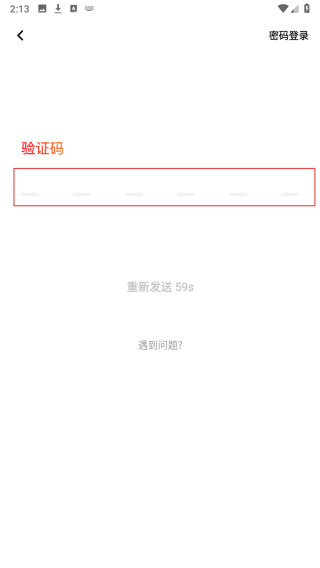 翻咔
